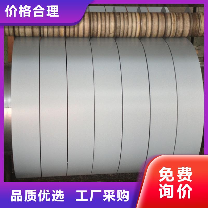 电镀锌_【电工钢】制造厂家