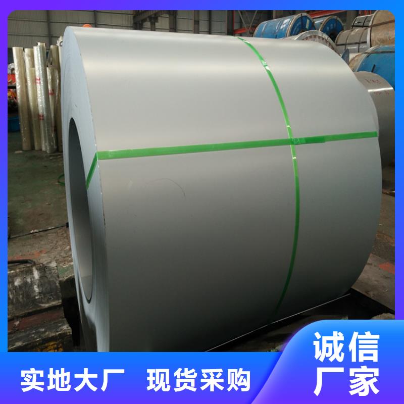 电镀锌_【宝钢彩涂板】专注细节使用放心-翊晟热镀锌冷热轧酸洗彩涂汽车钢板钢铁物资(廊坊市分公司)