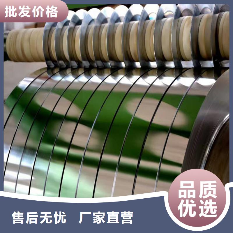 磨砂马口铁批发零售批发零售