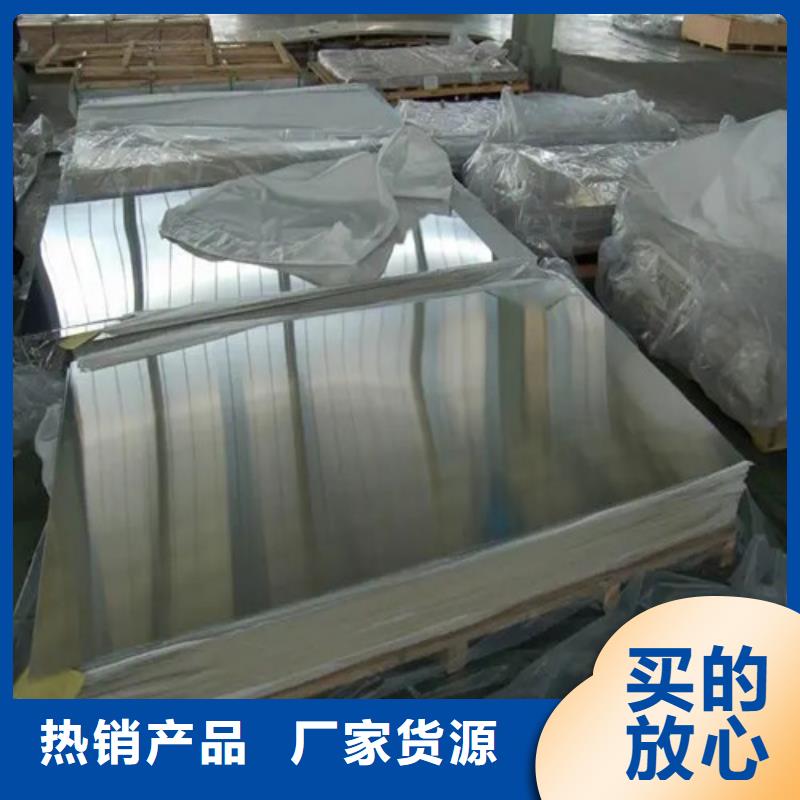 中厚铝板专业供货商