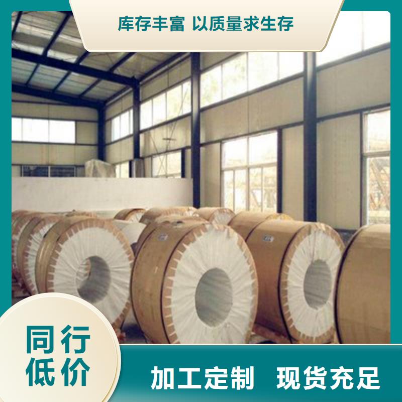 彩涂铝卷来电咨询