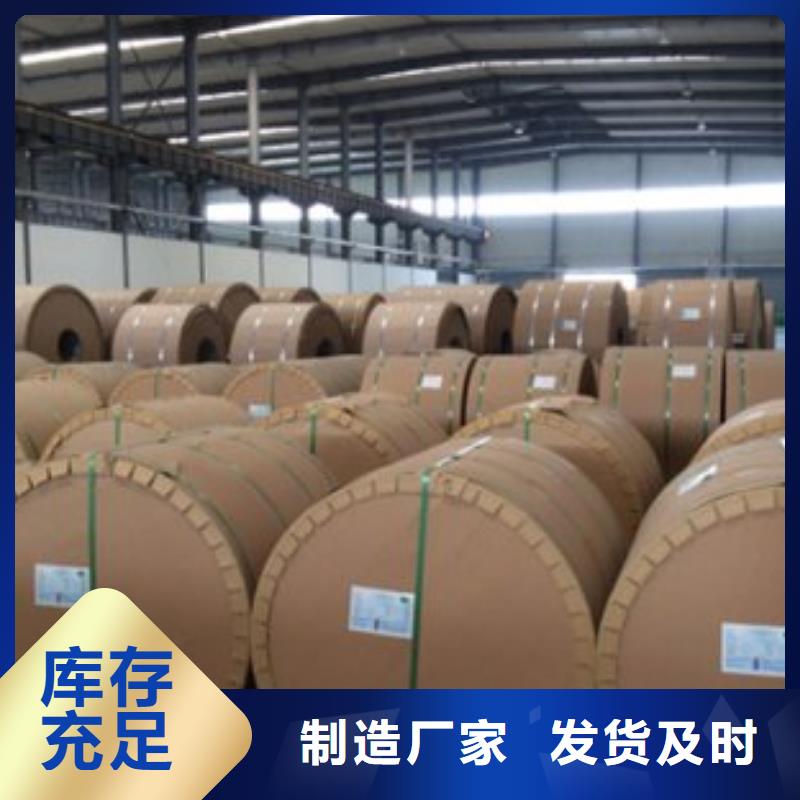 中厚铝板材