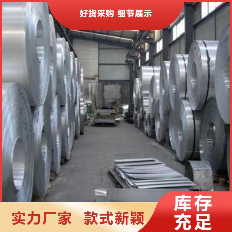 彩涂铝卷来电咨询