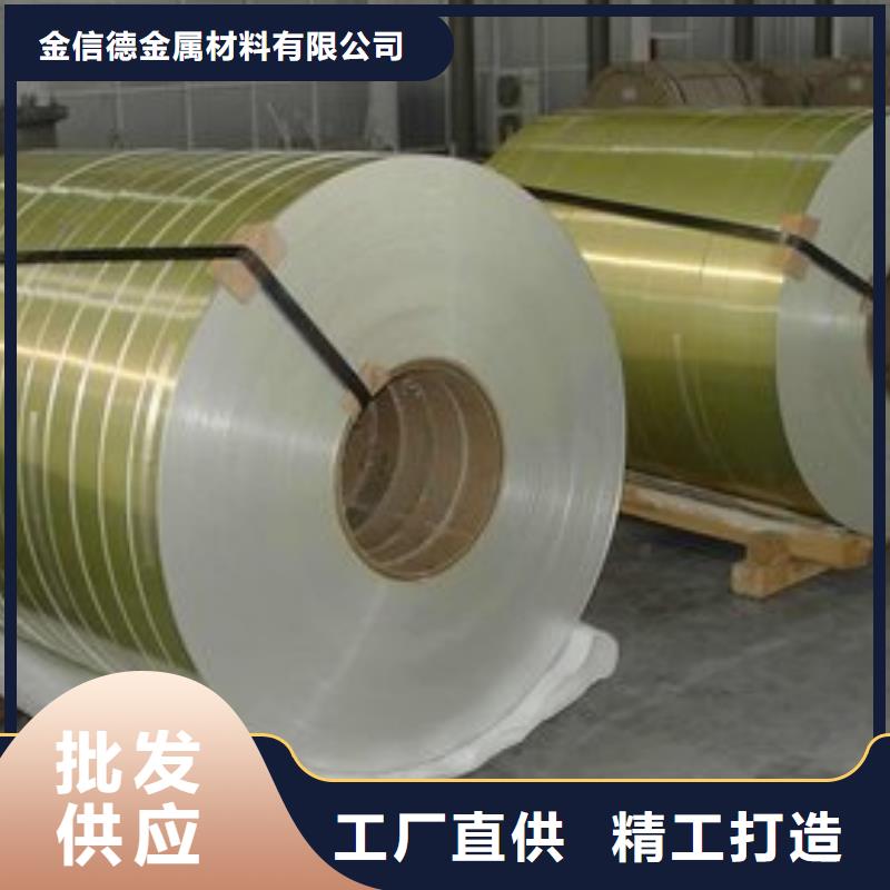 定制彩涂铝卷_品牌厂家