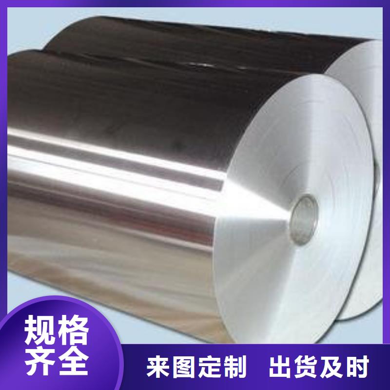 铝瓦-公司欢迎您！