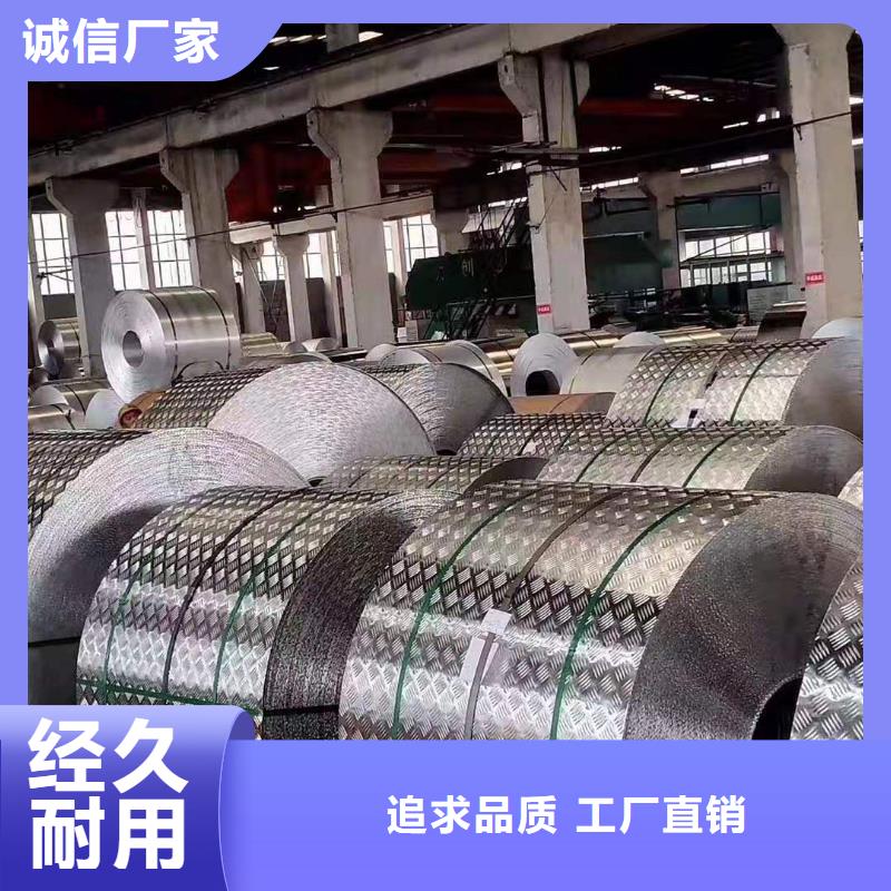 3003铝板供应商