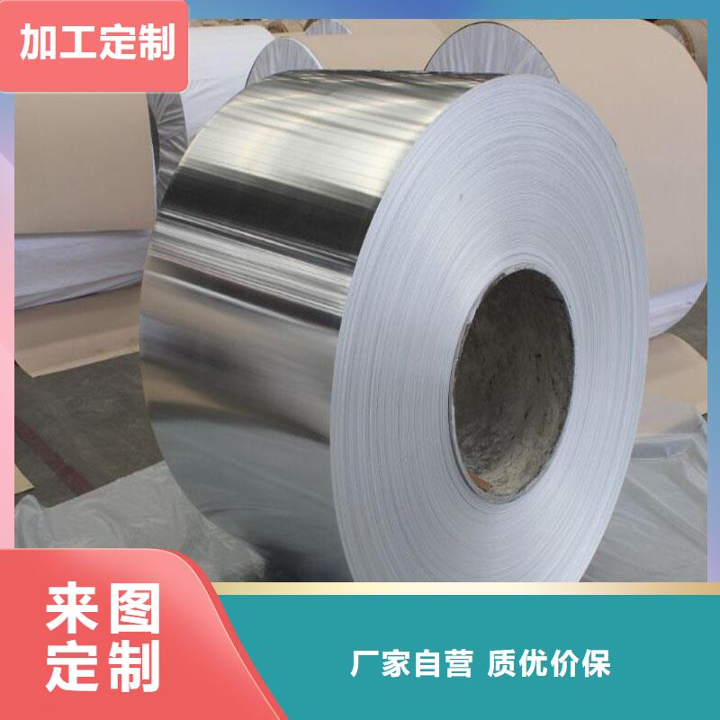 0.7mm铝板价格