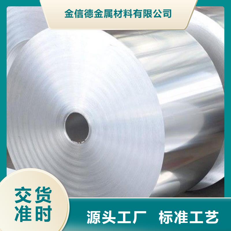 2mm铝板的价格表