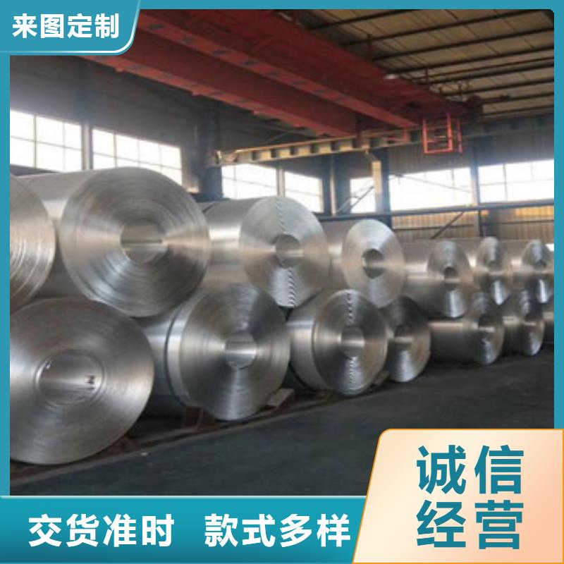保温铝卷、保温铝卷生产厂家-型号齐全