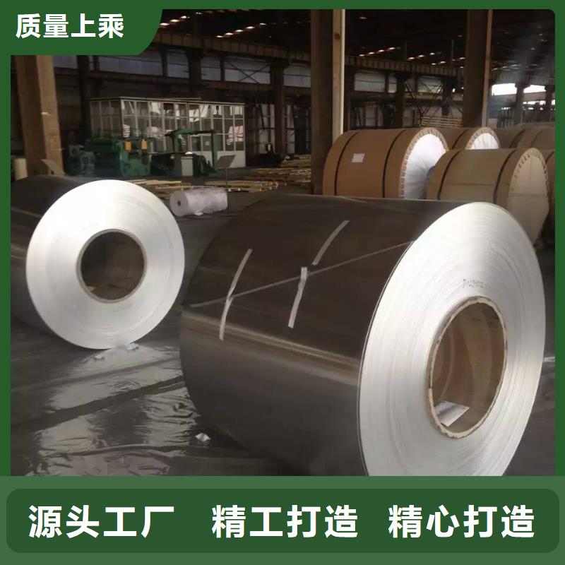 彩涂铝卷品质高于同行