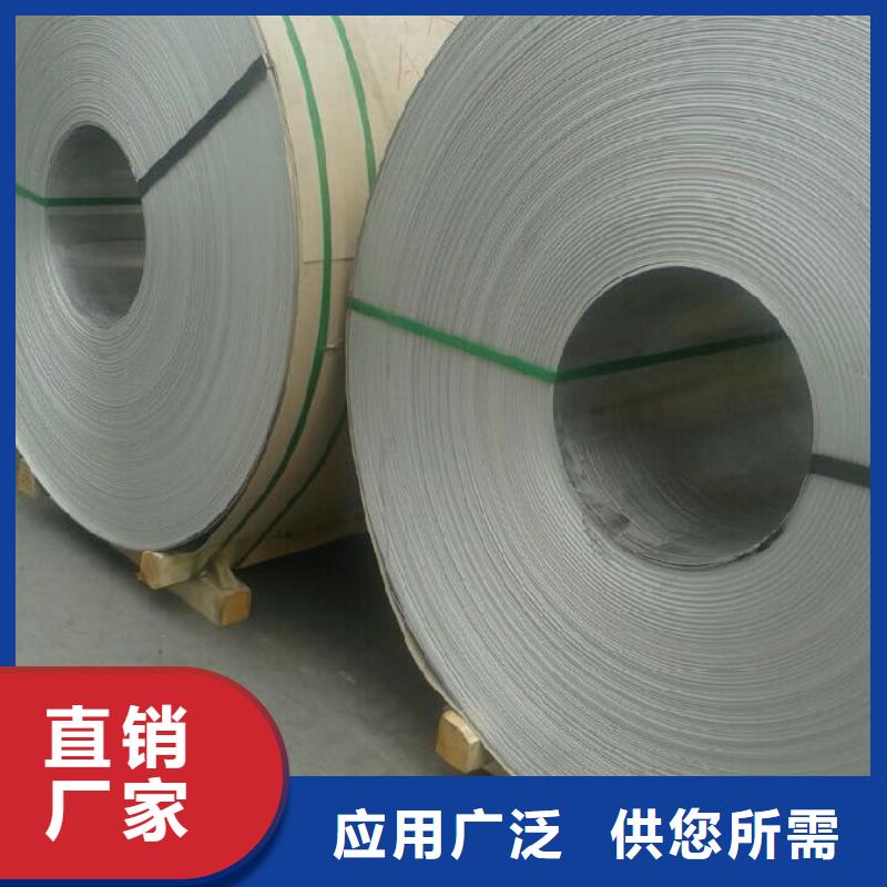 保温铝卷大企业好品质