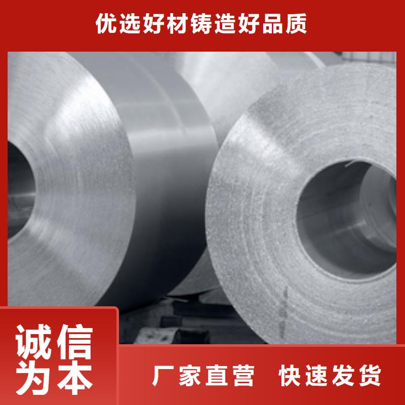 彩涂铝卷价格实惠