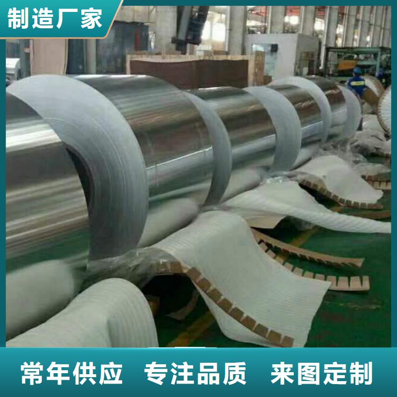 铝板多少钱一米