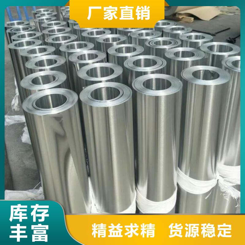保温铝卷大企业好品质