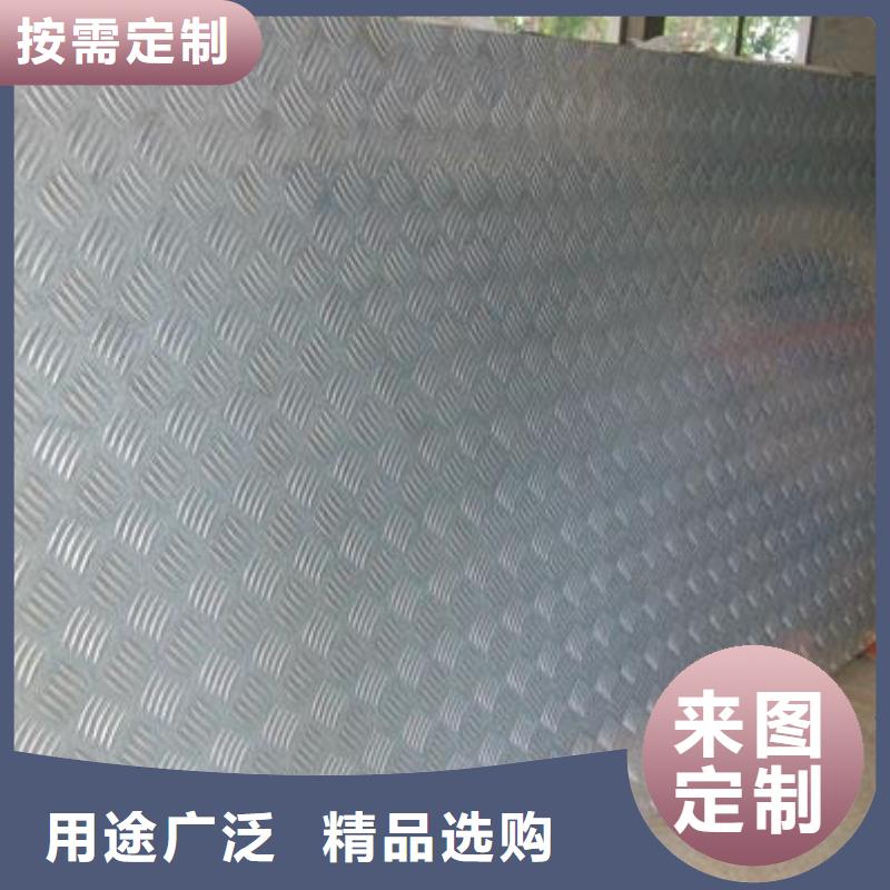 夏河铝板单价