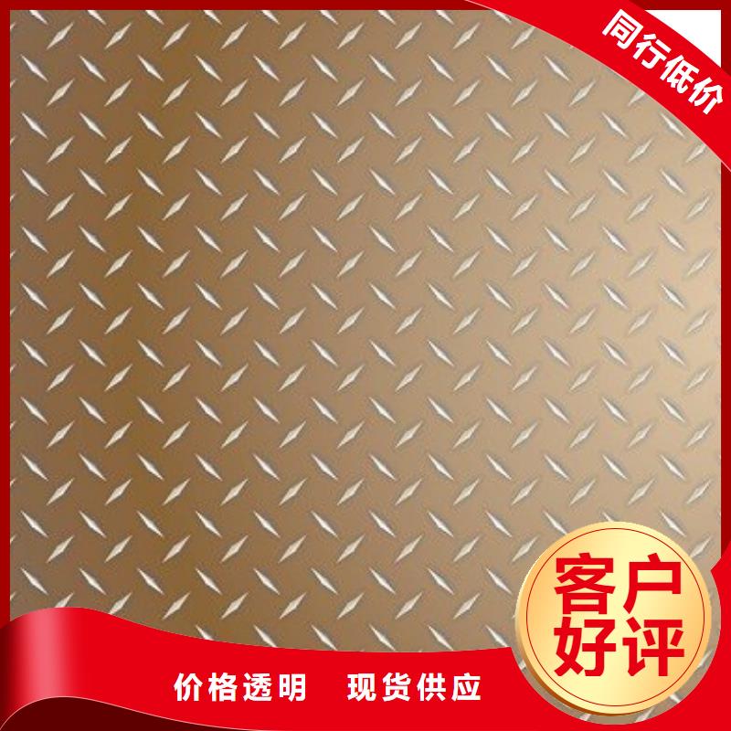 铝板铝卷