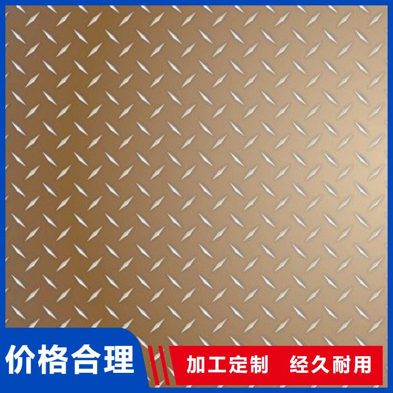 历下20mm厚铝板价格