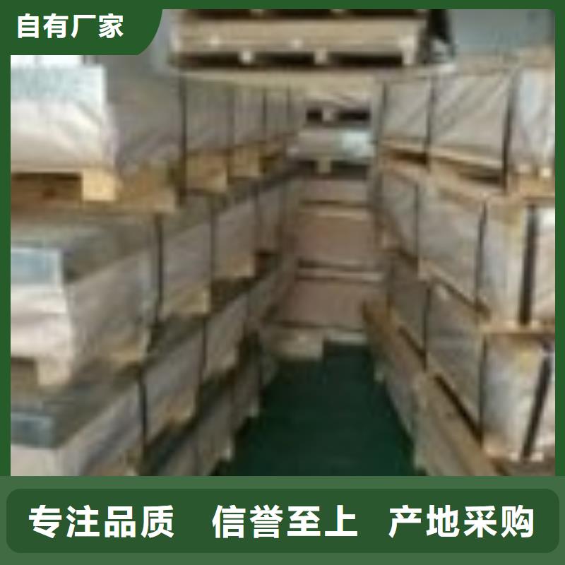 康乐3.0铝板价格