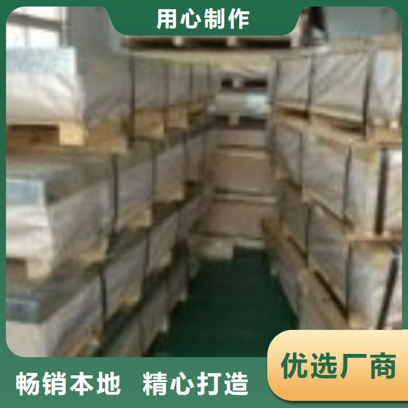指针花纹铝板大品牌放心购