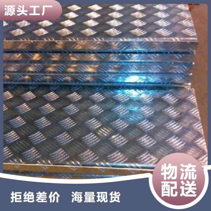 铝板规格表