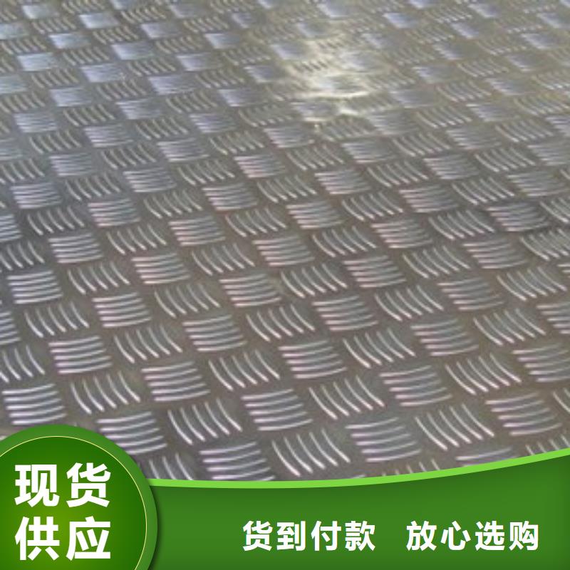 龙泉驿铝板加工定做