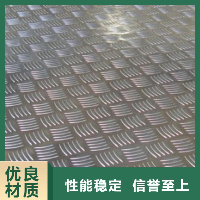 今天铝板价格