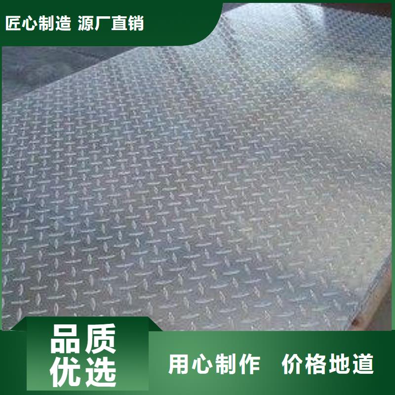 1050中厚铝板