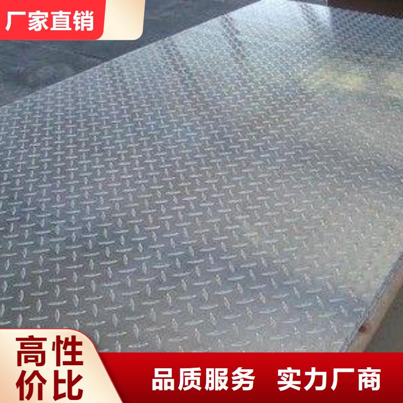 官渡1.2厚铝板单价
