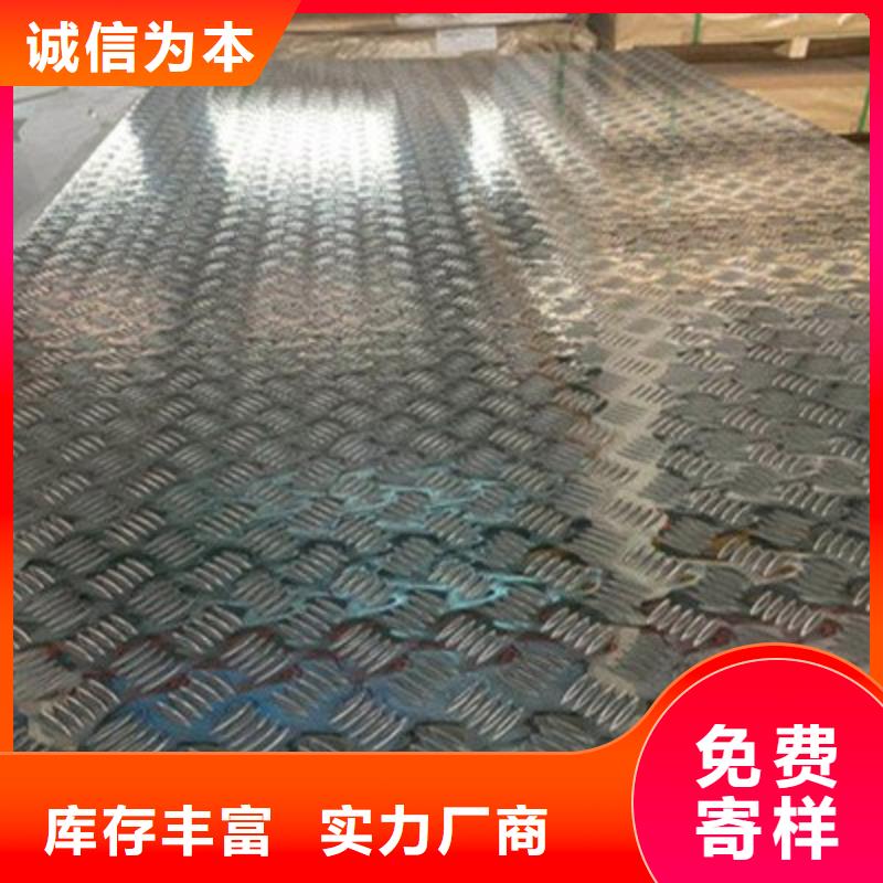 清流3.0铝板价格