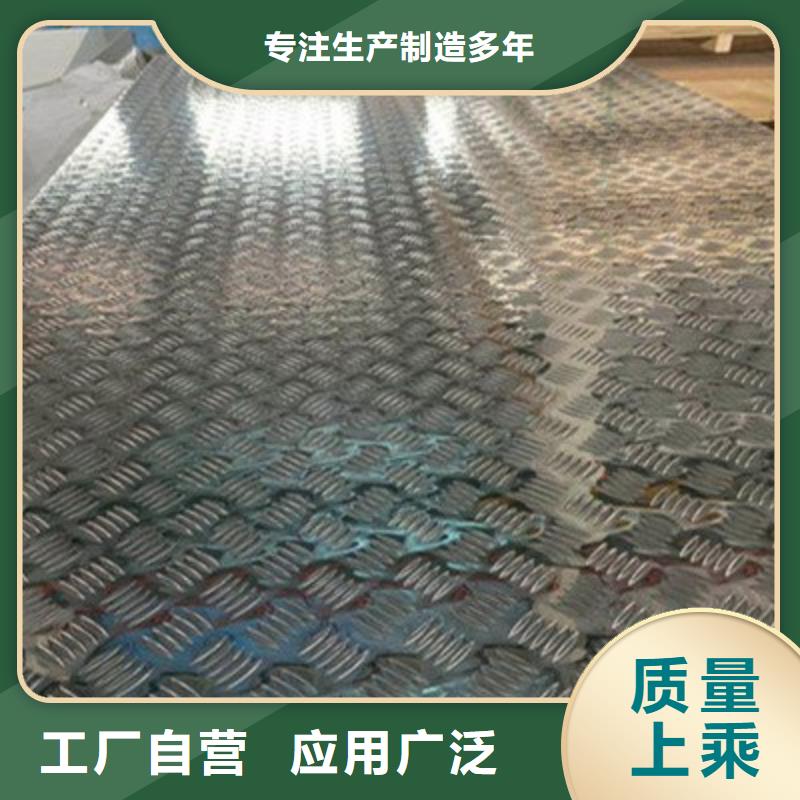 更合镇铝单板的价格多少