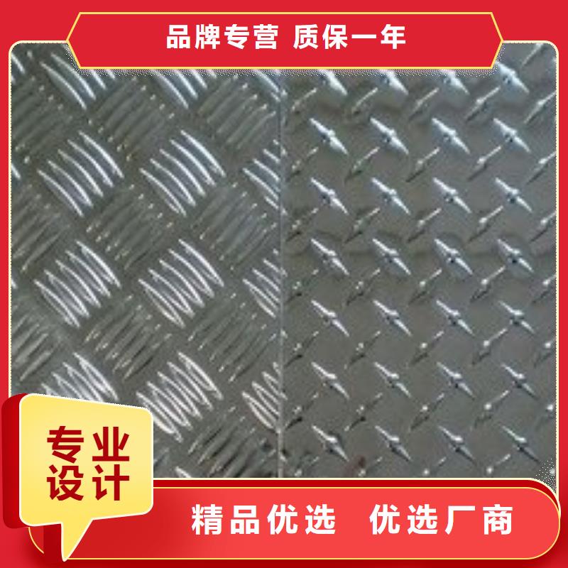 官渡1.2厚铝板单价