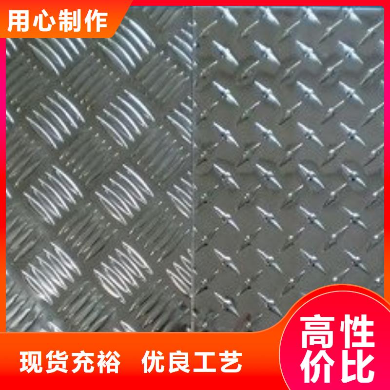 2mm厚铝板