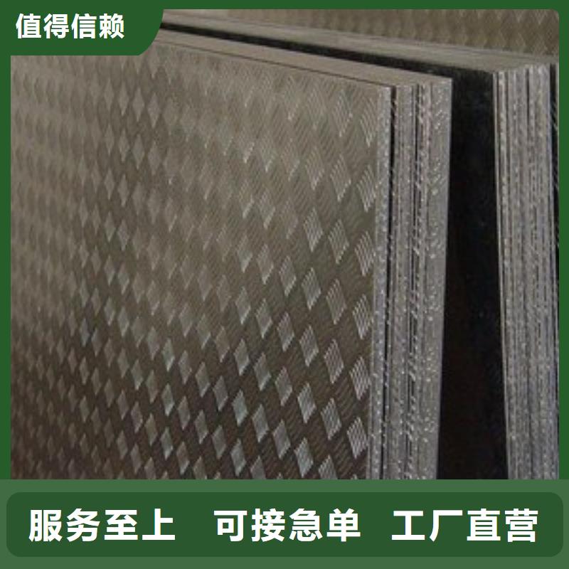 平原光铝板的价格