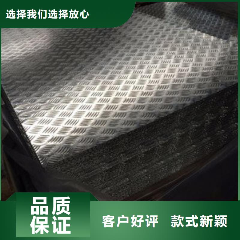 薄铝板多少钱