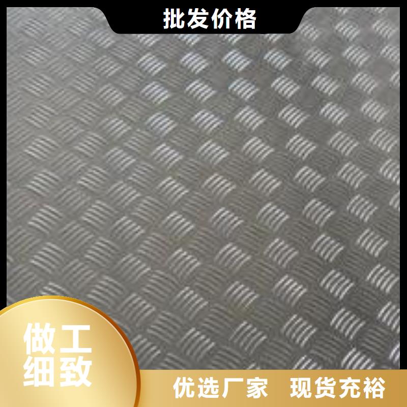 官渡1.2厚铝板单价