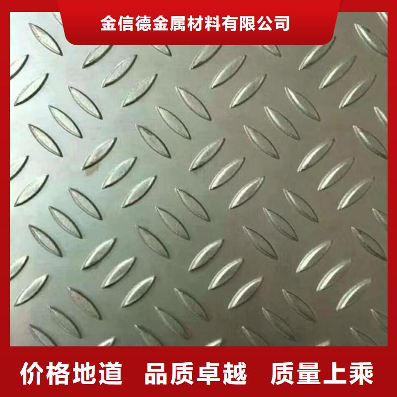 明城镇防滑铝板供应商