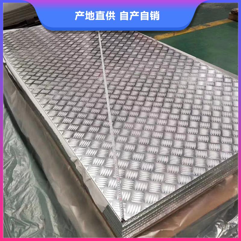 2mm铝板价格表