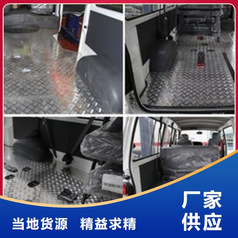 西山厚的铝板