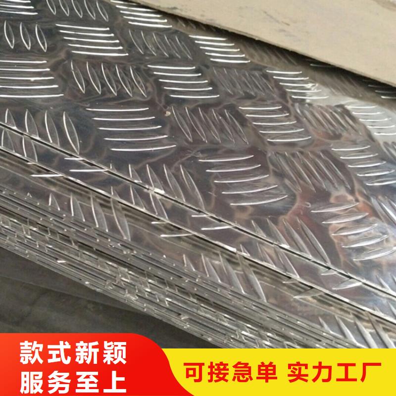 铝板生产企业