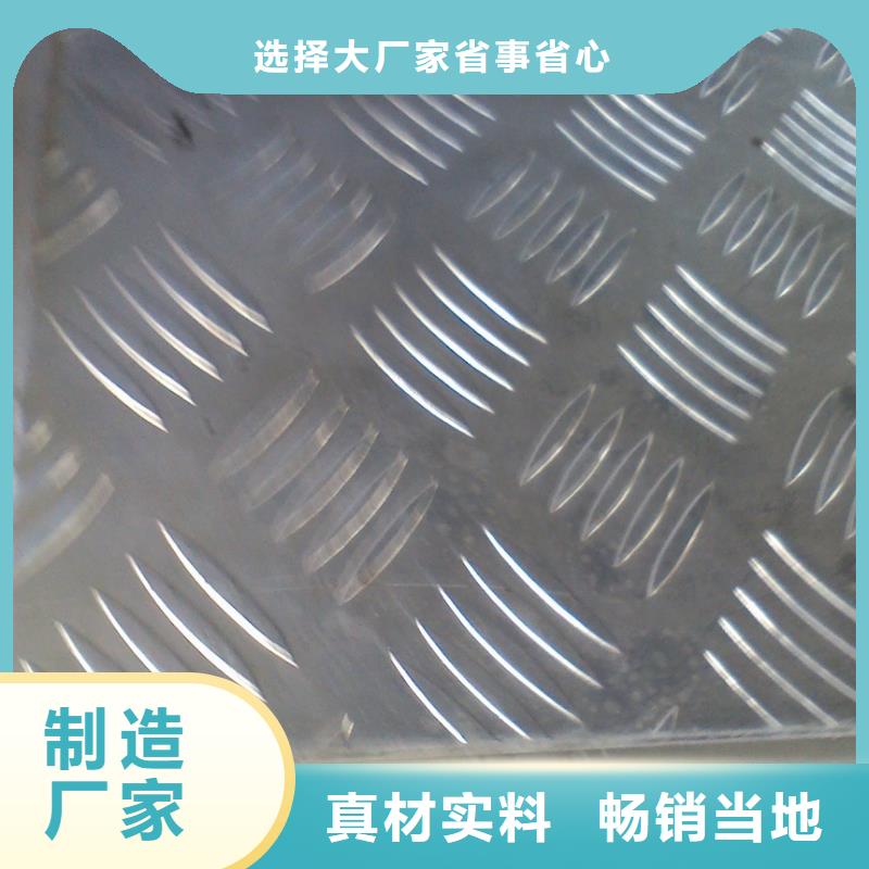 更合镇铝单板的价格多少