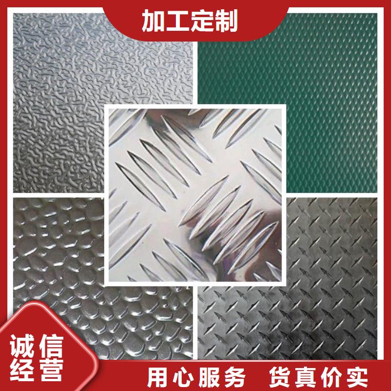 铝板的价格是多少