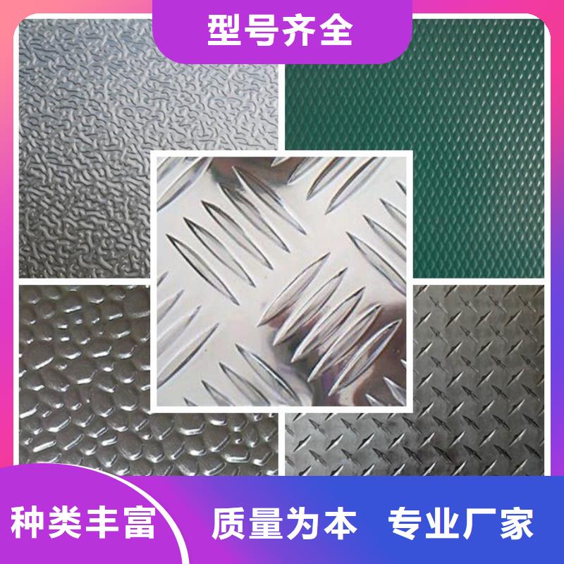 忻城1060铝板单价