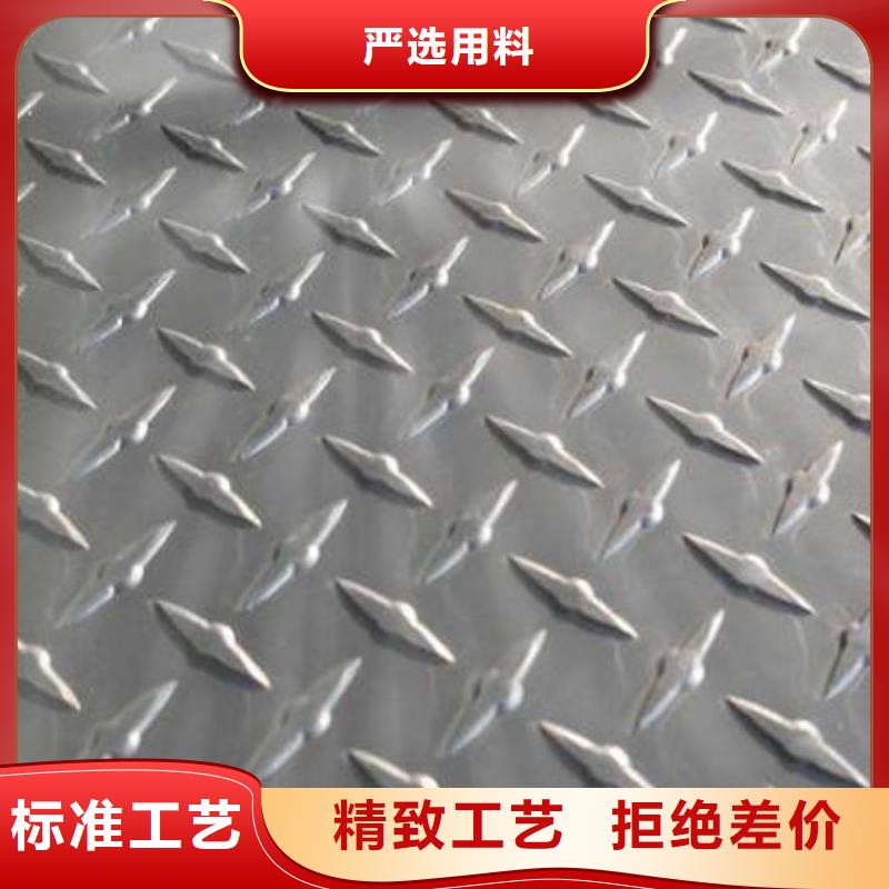内乡0.8mm铝板价格