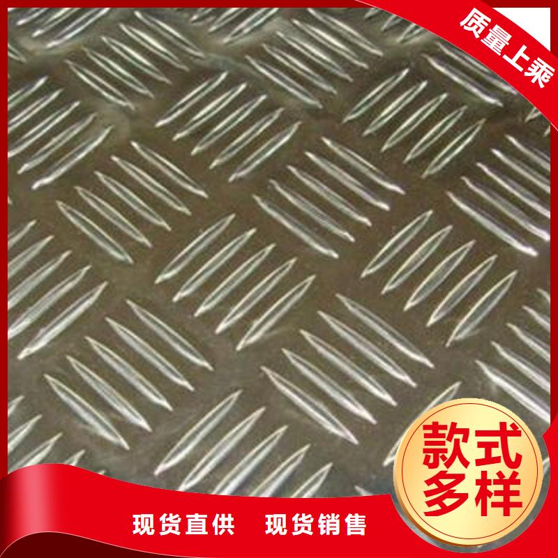 龙泉驿铝板加工定做