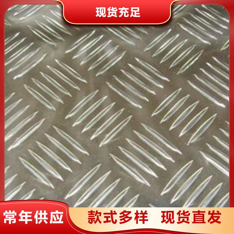 0.8mm铝板价格