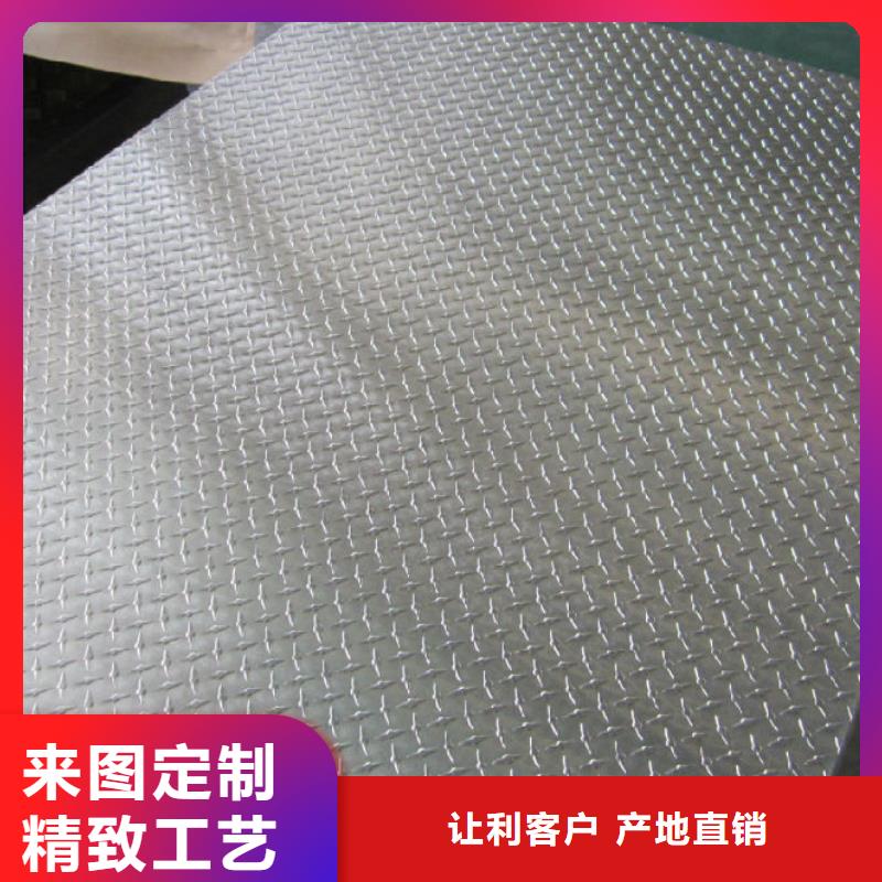 高碑店铝板厂家联系方式