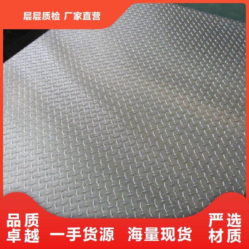 龙泉驿铝板加工定做