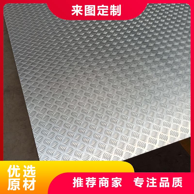 夏河铝板单价
