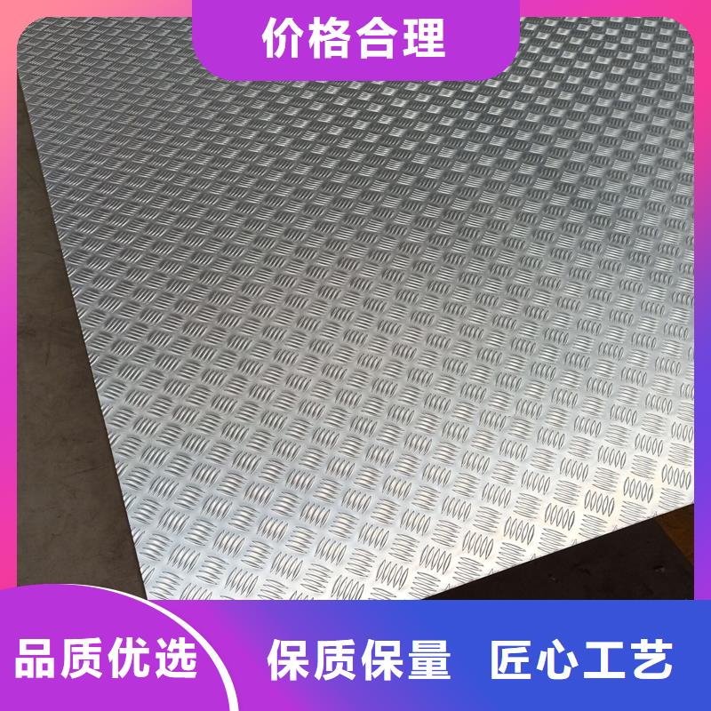 历下20mm厚铝板价格