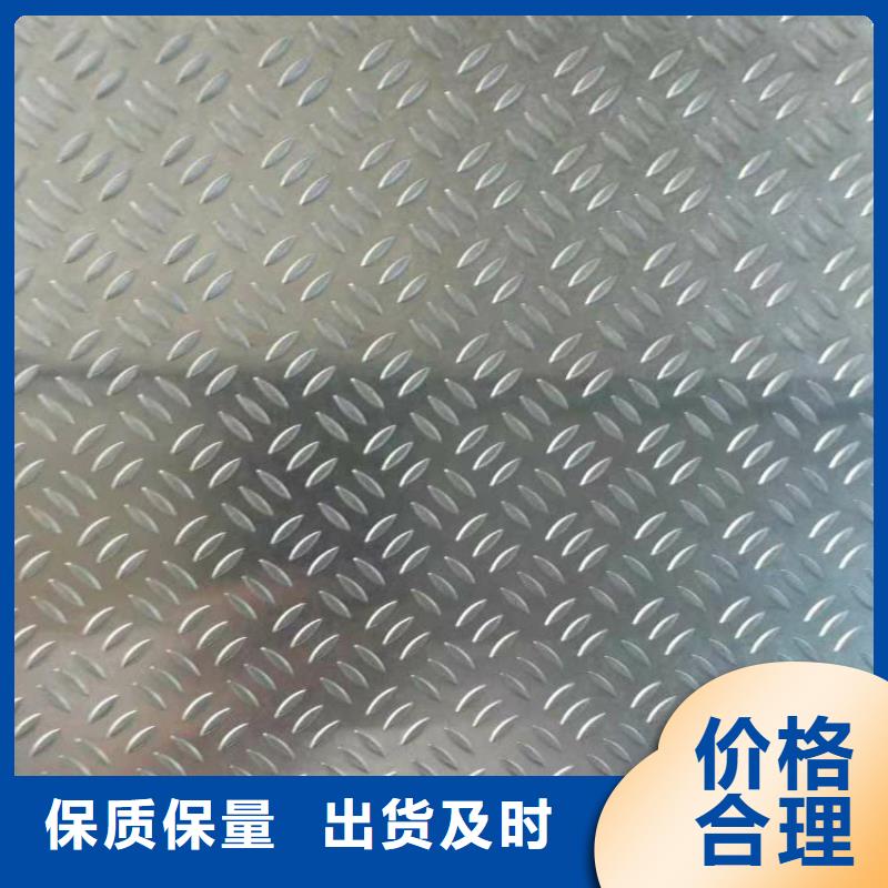 铝板铝卷